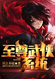 Supreme Martial Arts System