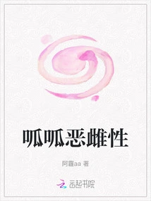 Croaking Evil Female