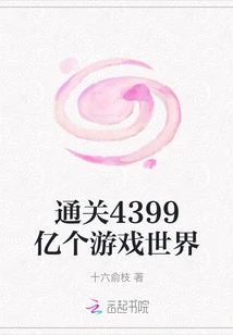 Clear 439.9 Billion Game Worlds