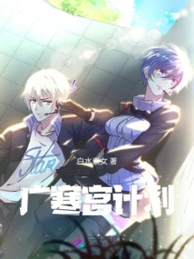 Guanghan Palace Project