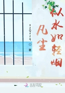 The Dust is Like Water and Light Smoke