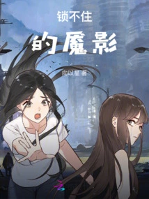 Unlockable Nightmare Shadow