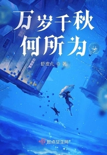 What Did Long Live Qianqiu Do?