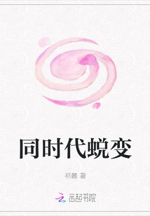 Contemporaneous Transformation