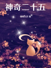 The World is Full of Brilliance with You