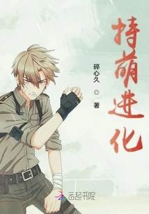 God-level Bosses Torture the Doomsday Online