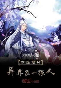 I Am the Most Ruthless Person in the World of Yufeng