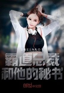 The Domineering Ceo and His Secretary's Little Wife