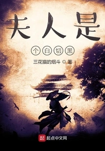 My Wife is White and Black