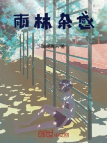 Whose Life is Not Confused?