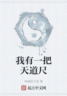 I Have a Ruler of Heaven