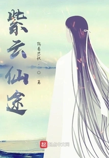 Purple Cloud Fairy Road