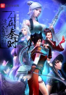 People Drifted Away and Lost Contact During the Qin Dynasty