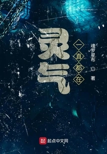 It Turns Out That I Am a Second Generation Xiu