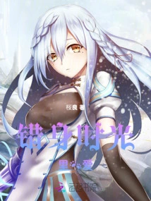 All Four of My Pets Turned into Beastmen?