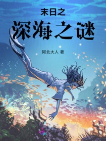 The Mystery of the Deep Sea at Doomsday