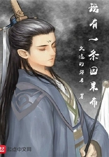 I Have a Causal Cloth