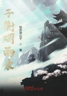 Zi Heng Misty Rain Record