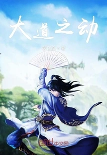 The Movement of the Avenue