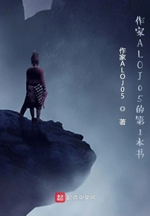 No Chance of Immortality