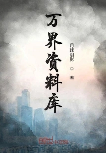 Ten Thousand Realms Database