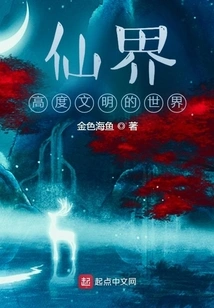 Where Have the Immortals Gone?