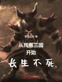 Immortality Begins with the Brutal Three Kingdoms