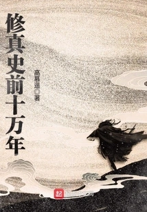 One Hundred Thousand Years Before the History of Cultivation