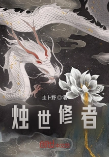 Candle World Cultivator