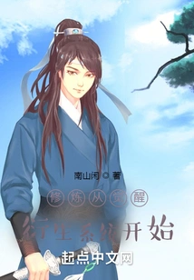 Cultivation Starts with Awakening the Derivative System