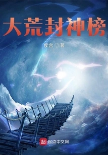 Great Wild Gods List