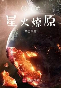 Oracle: a Catching Fire That Starts a Prairie Fire