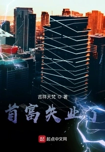 The Richest Man is Unemployed