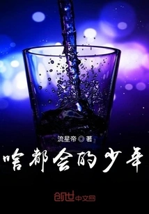 A Boy Who Knows Everything