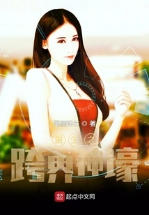 Rebirth of the Cross-border Divine Trench