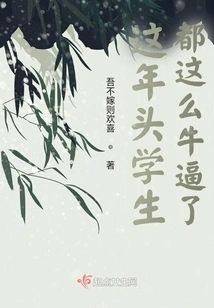 Are Students so Awesome These Days?