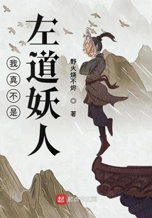 I'm Really Not a Right-wing Monster