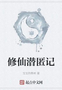 Hidden Records of Immortal Cultivation