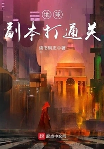 Clear the Earth Copy