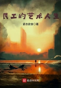 The Artistic Life of Migrant Workers