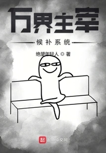 Candidate System for Lord of All Realms