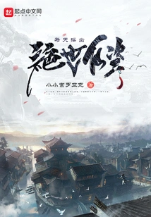 Shake Out the Unrivaled Immortality Every Day