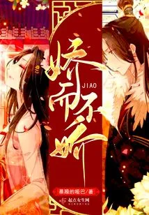 Delicate but Not Delicate