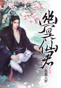 Nether Immortal Lord