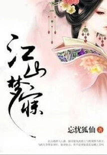 Jiangshan Mengmengmeng