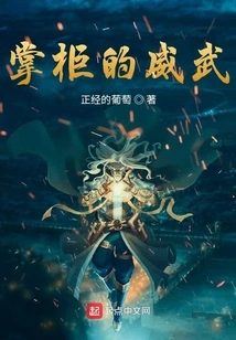 The Power of the Shopkeeper