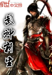 The God of War is Reborn