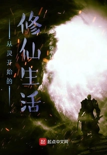 In Order to Promise Not to Cultivate Immortality