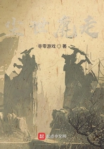 The Earthly Deer Walks Away