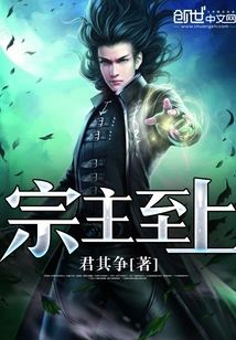 The Suzerain is Supreme